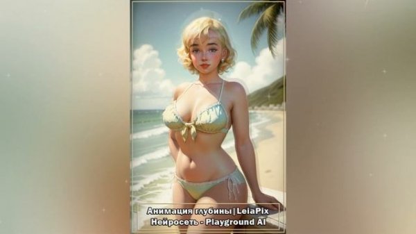 ПЕРСОНАЖИ ИЗ НЕЙРОСЕТИ: Free AI Art Generator; Leonardo_ai; Maze Guru; Playground AI. Часть 3