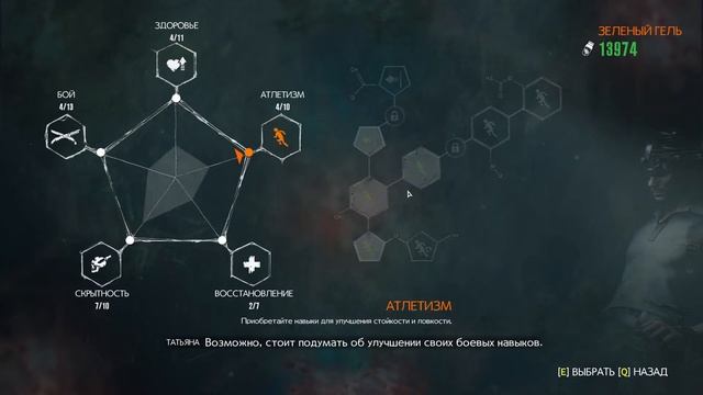 Твердыня | Прохождение The Evil Within 2 | Стрим#5 смотреть онлайн