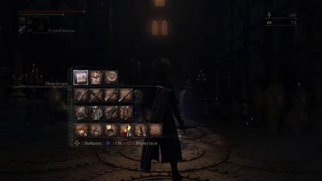 Bloodborne.НГ+ смотреть онлайн