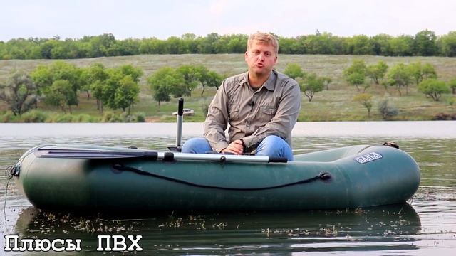 ПВХ или резиновая лодка лучше? Какую лодку выбрать для рыбалки смотреть онлайн