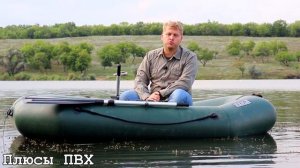 ПВХ или резиновая лодка лучше? Какую лодку выбрать для рыбалки