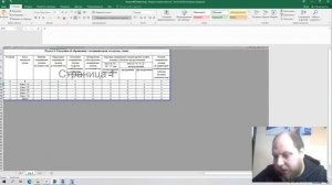 Реальная помощь: заполняем форму 2-Медотходы