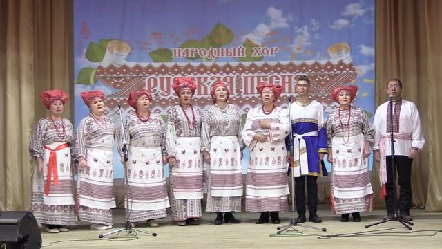 Народный хор "Русская песня" смотреть онлайн