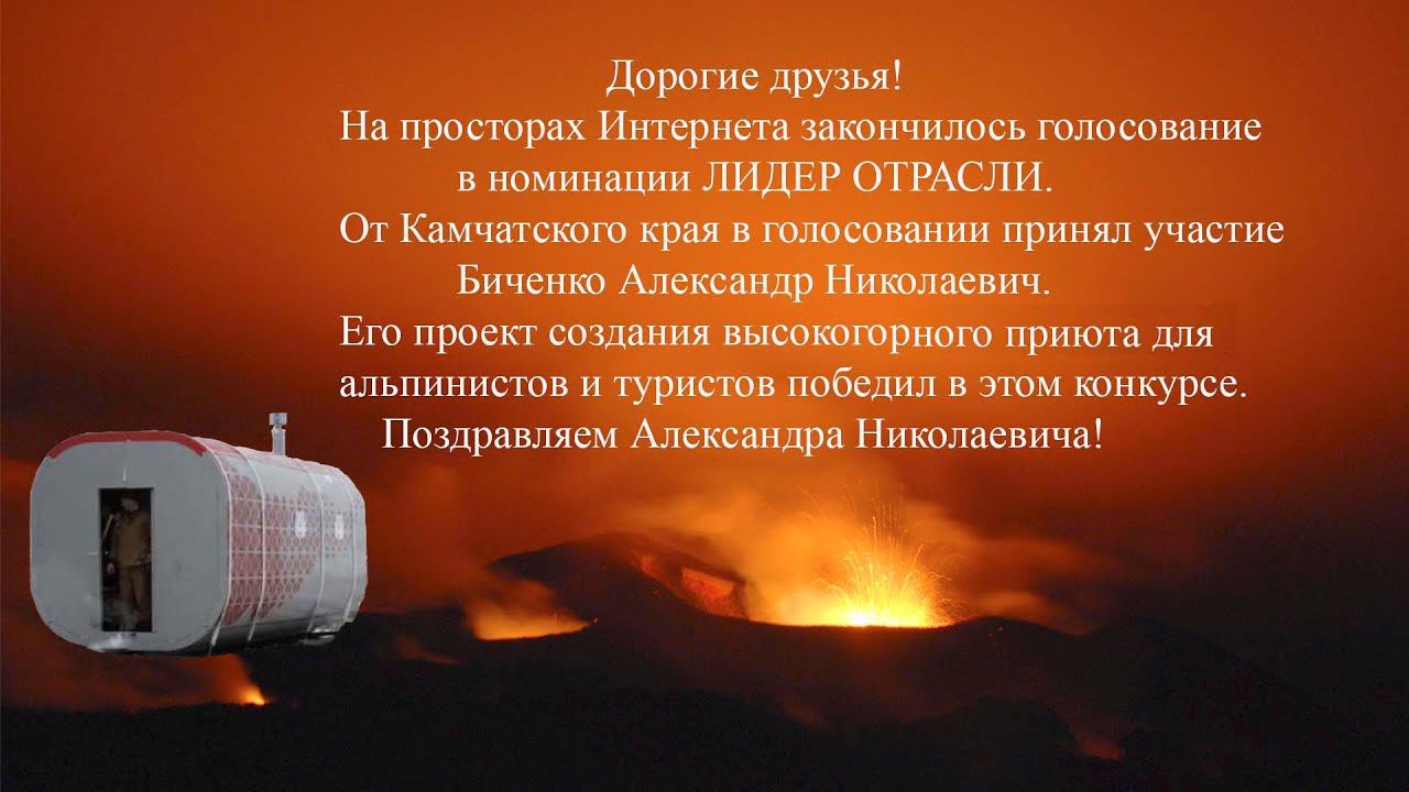 Закончилось голосование в номинации ЛИДЕР ОТРАСЛИ смотреть онлайн