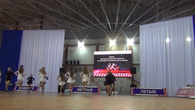 Формейшн Акробатический Рок-н-ролл смотреть онлайн