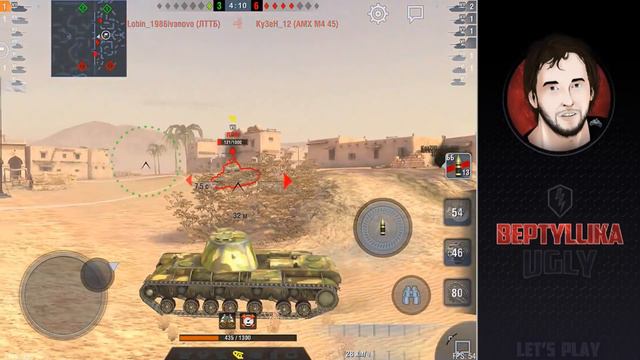 WoT Blitz КВ-3 концовка немногословна) смотреть онлайн