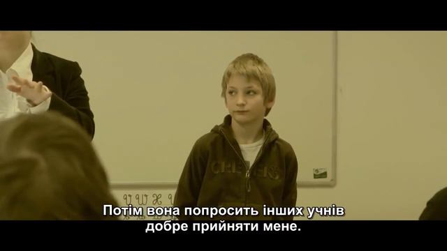 Бути іншим це нормально (українські титри) (Être différent c'est normal) смотреть онлайн