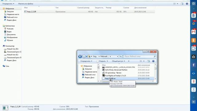 Где скачать крякнутую программу фрапс? ОТВЕТ ЕСТЬ!!!!! смотреть онлайн