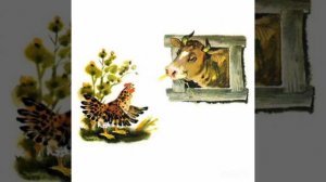 Петушок и бобовое зернышко   
Русская народная сказка