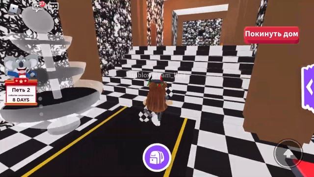 Обзор на дома в Адопт ми!Как выглядят и сколько стоят дома?все тут! смотреть онлайн