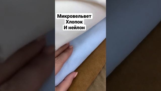 Видеообзор микровельвет смотреть онлайн