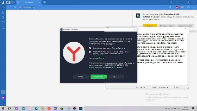 Как скачать Тлаунчер на пк в 2023 году? смотреть онлайн