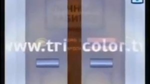 Ночное переключение каналов (Триколор ТВ, 26.03.2023)