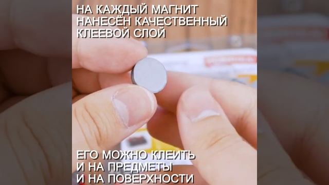 Ферритовый магнит диск 15х3 мм с клеевым слоем смотреть онлайн