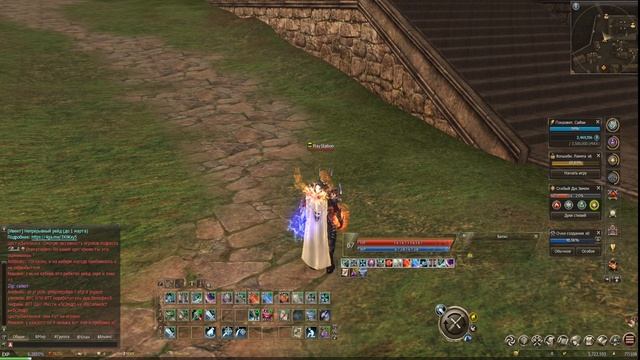 ГАЙД для новичков Lineage 2 Essence часть 1 смотреть онлайн