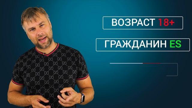 ПРЕДЕЛЫ САМООБОРОНЫ И ОРУЖИЕ В ИСПАНИИ : КАК МОЖНО ЗАЩИТИТЬ СЕБЯ И СВОЙ ДОМ И МОЖНО ЛИ? смотреть онлайн