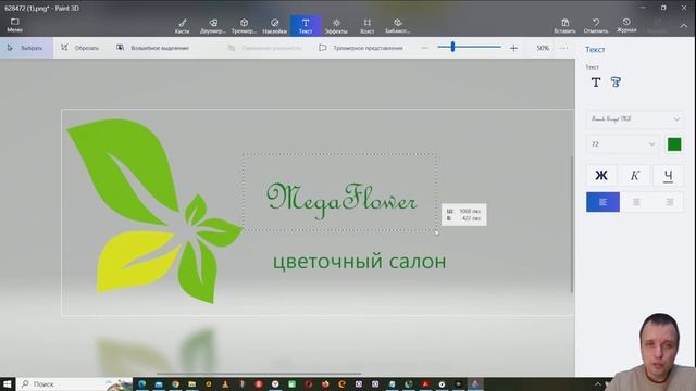 Аутентичный вкус мира