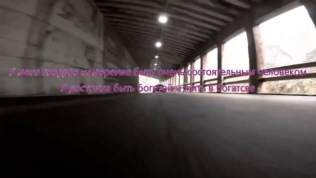 ?Есть ли секрет в том, что бы стать Богатым и Изобильным? ? смотреть онлайн