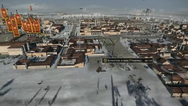 Rome 2 total war Hardcore прохождение =21= Бойня смотреть онлайн