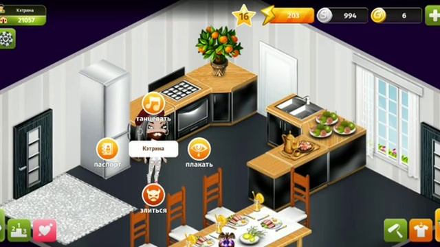 Аватария Новый Пром На Маску! И Показываю Вам Свою Квартиру! смотреть онлайн