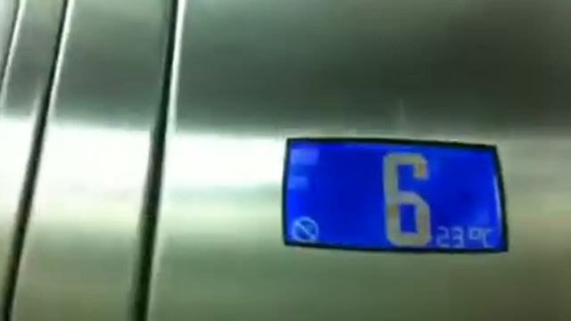 Awesome Inter-Up traction elevator in Yitzhak Rabin Street In Holon смотреть онлайн