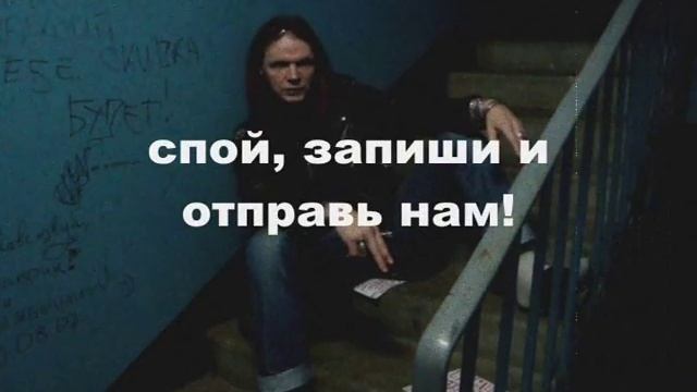 Маврин - конкурс от группы! смотреть онлайн