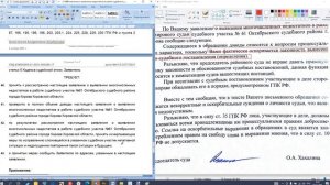 Урок 102 Часть 1