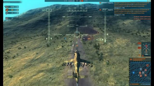 Прохождение Heliborne смотреть онлайн
