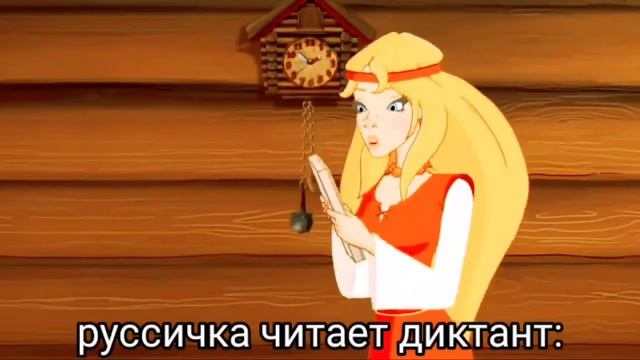 Муд 3 богатыря (1 часть) смотреть онлайн