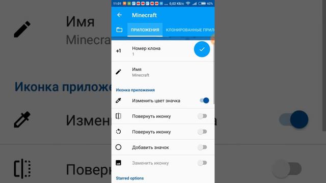 Как скачать 2 разных версии Майнкрафта смотреть онлайн
