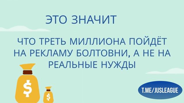 Занимательная математика. Бюджет Южного. смотреть онлайн
