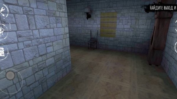 История Крейси. Маленькая, но интересная. Игра: Глаз.