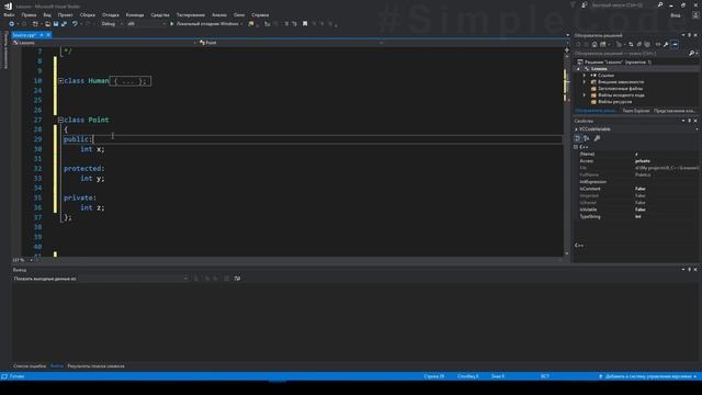 Модификаторы доступа классов. public private protected что это. Спецификаторы доступа. C++ Урок #75 смотреть онлайн