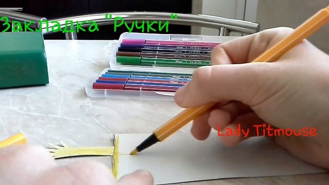 Интересные закладки для книг:) смотреть онлайн