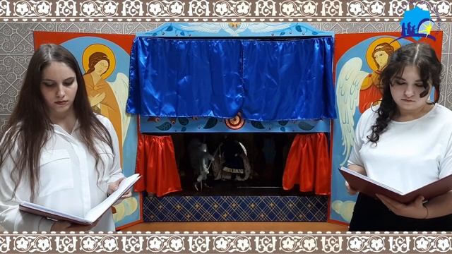 Мастер-класс по народной художественной культуре «Вертепный кукольный театр» смотреть онлайн