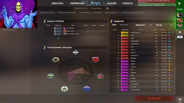 ИГРАЕМ В CS 2 РАЗВЛИКАЛОВО смотреть онлайн