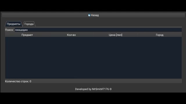 Новое приложение-справка для Day r! смотреть онлайн