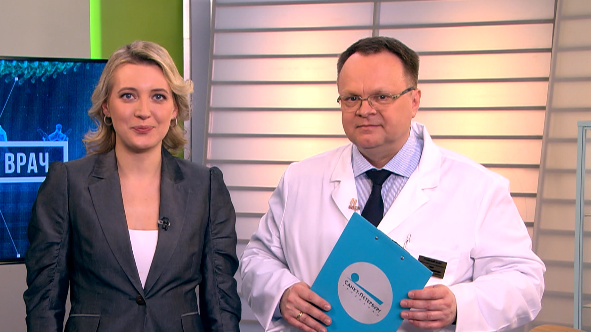 Главный врач. Чем опасен панкреатит