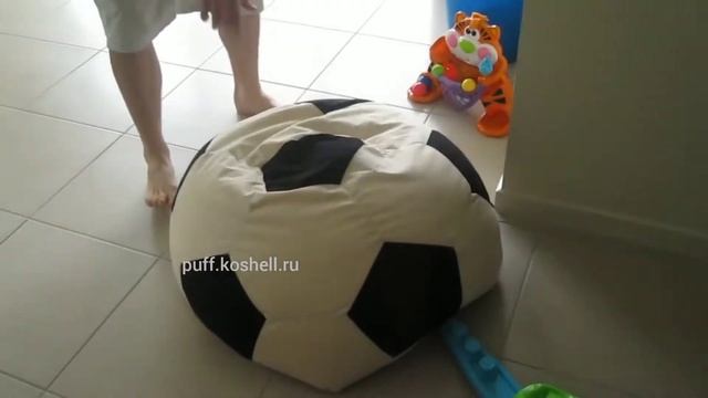 Кресло-мешок Мяч для весёлых игр смотреть онлайн