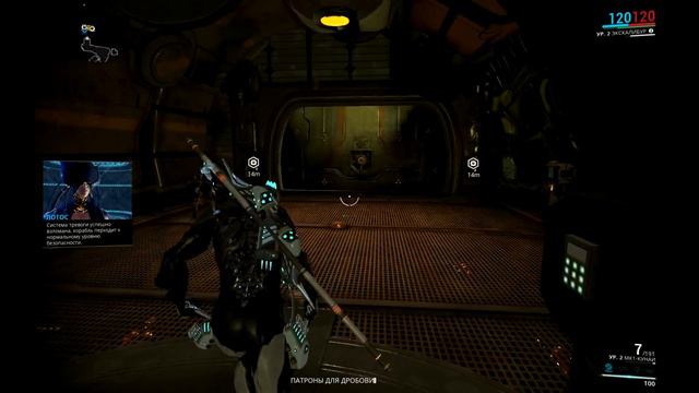 Warframe | Mariana смотреть онлайн