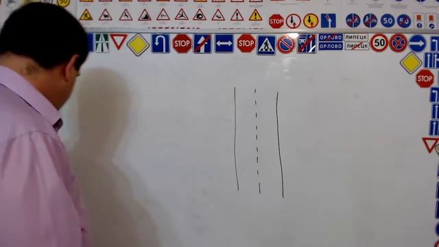 Тема 10: обгон смотреть онлайн