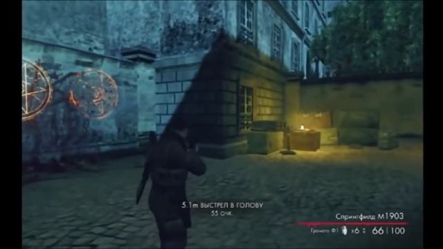 Sniper Elite Nazi Zombie Army Trainer +6 v1.0 смотреть онлайн