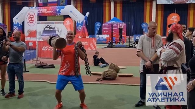 Богатырский рейтинг на спортивном фестивале #ВСЕНАСПОРТрф 2022 в г. Губкин смотреть онлайн