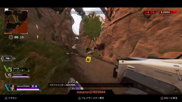 [APEX LEGENDS]『Alcoo配信スナイプ』 смотреть онлайн
