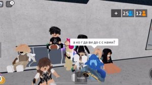 ?[ММ2] СХОДКА С ПОДПИСЧИКАМИ ?!?