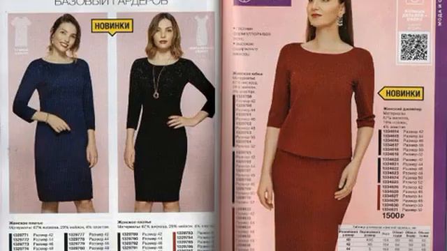 ЭЙВОН КАТАЛОГ 15 2019 РОССИЯ ЖИВОЙ КАТАЛОГ СМОТРЕТЬ НОВИНКИ CATALOG 15 2019 AVON 2 смотреть онлайн