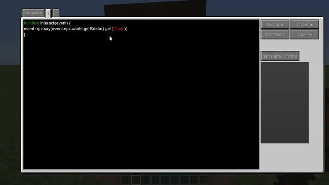 Custom NPC Скрипты 1.9+|#3|Глобальные переменные(устарело) смотреть онлайн
