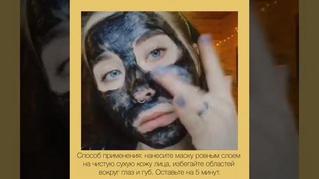 Elizavecca Черная кислородная маска для очищения пор Hell-Pore Bubble Blackboom Pore Pack смотреть онлайн