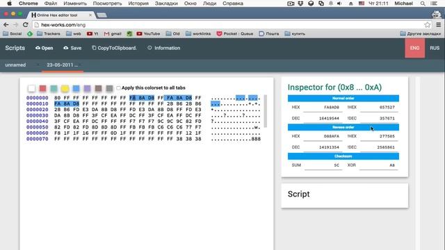 Mileage correction using HEX editor смотреть онлайн