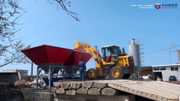 Бетонный завод Рифей Бетон Конвейер 72